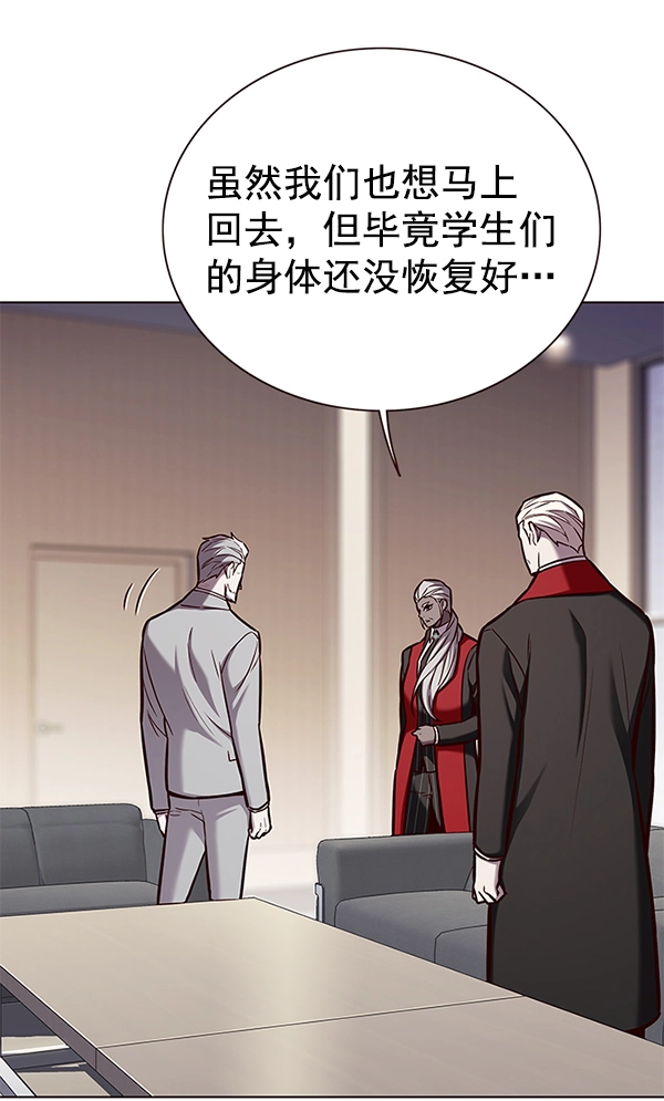第164话84