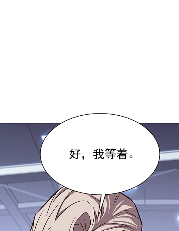 第176话61
