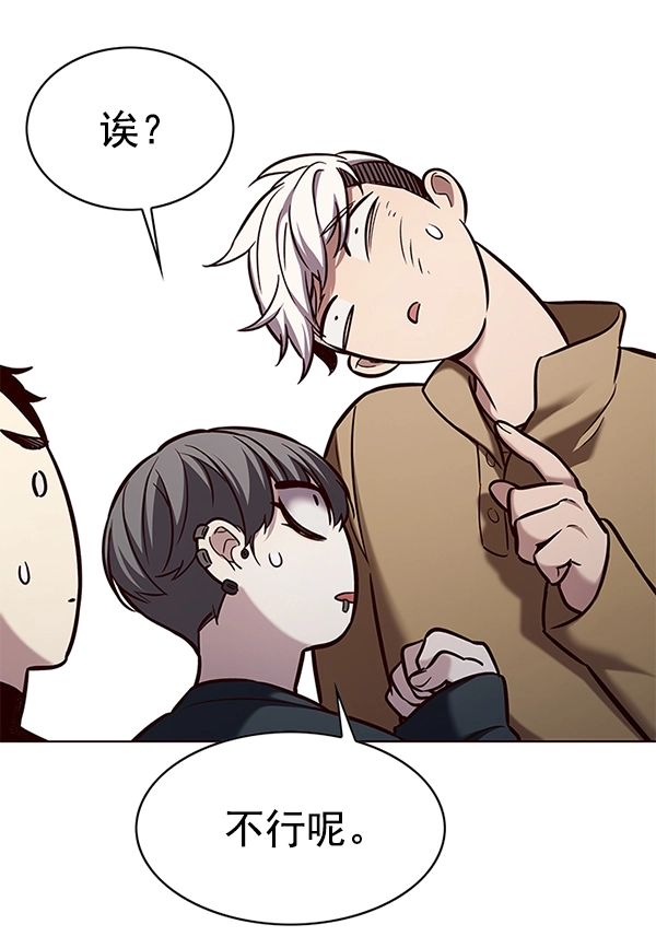 第178话46