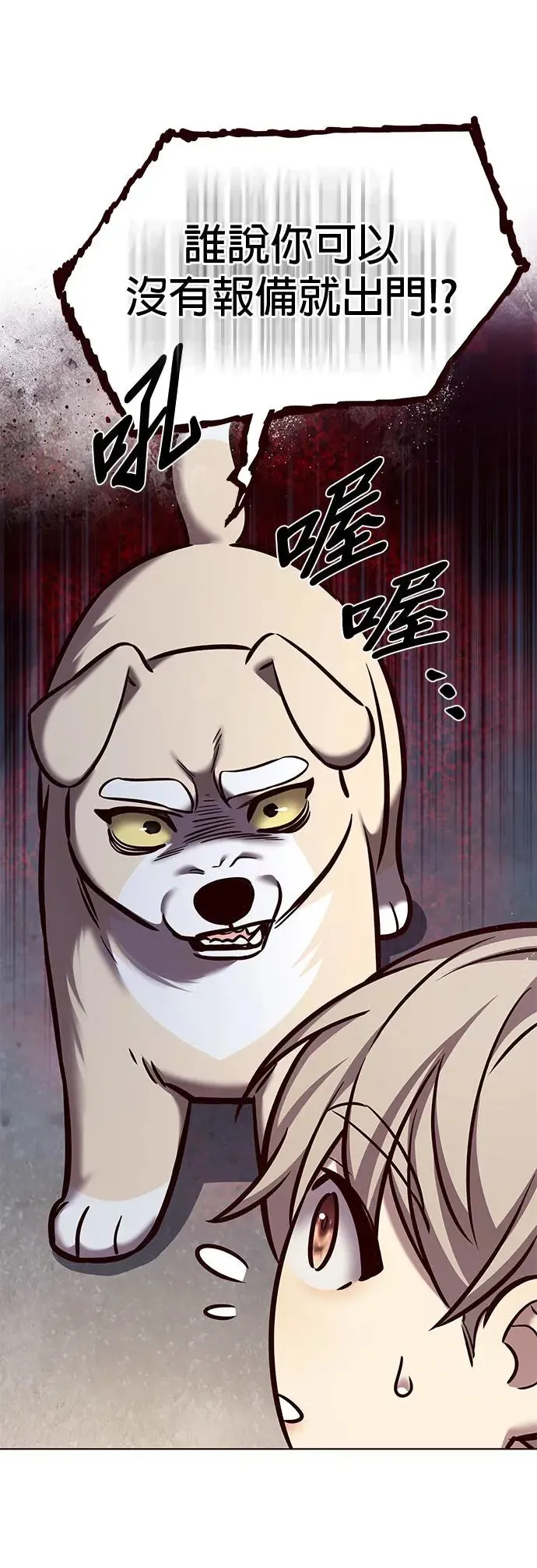 第284话31