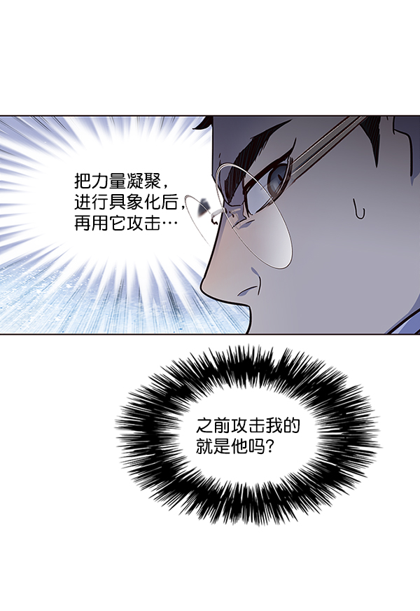 第40话36