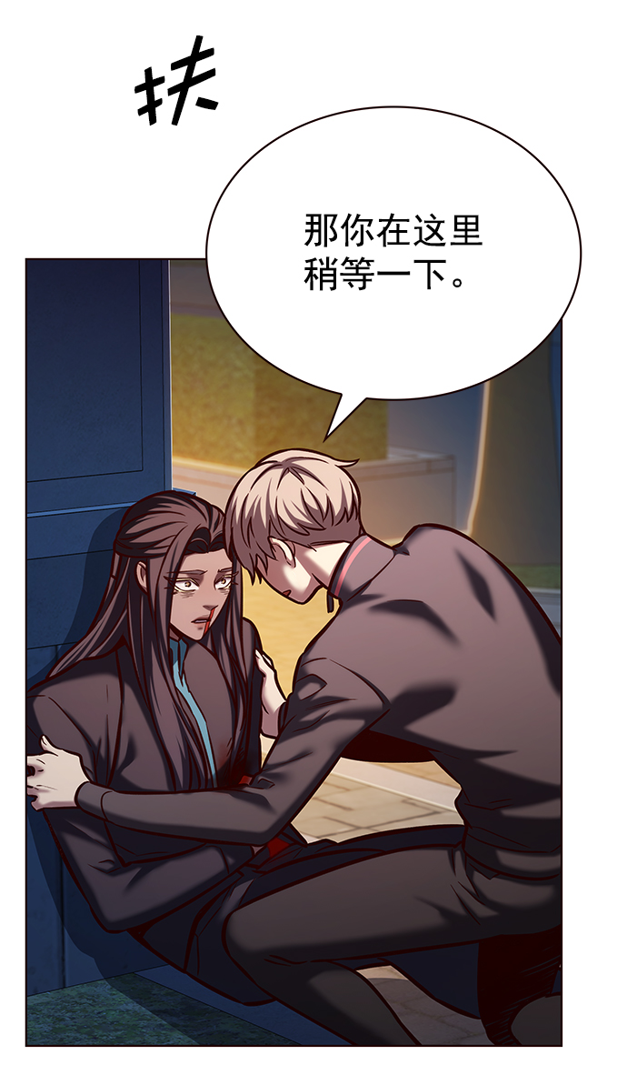 第217话42
