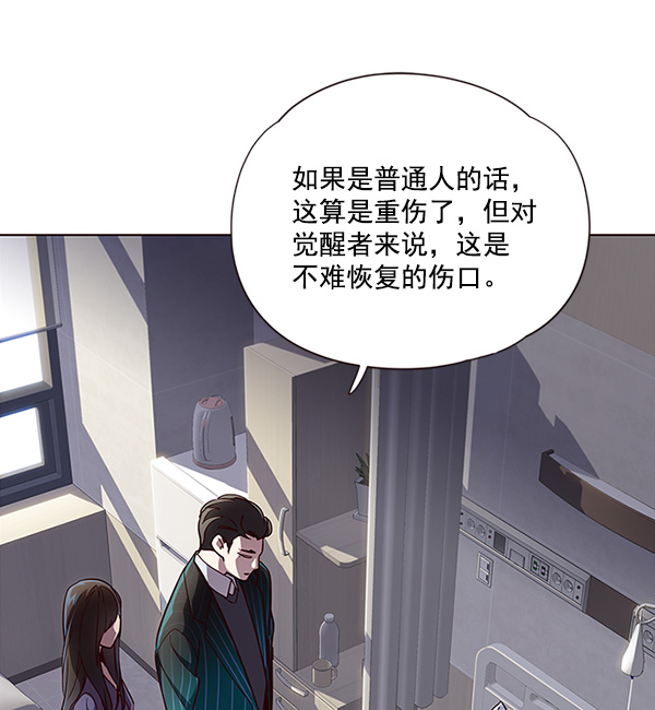 第28话38