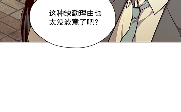 第38话5