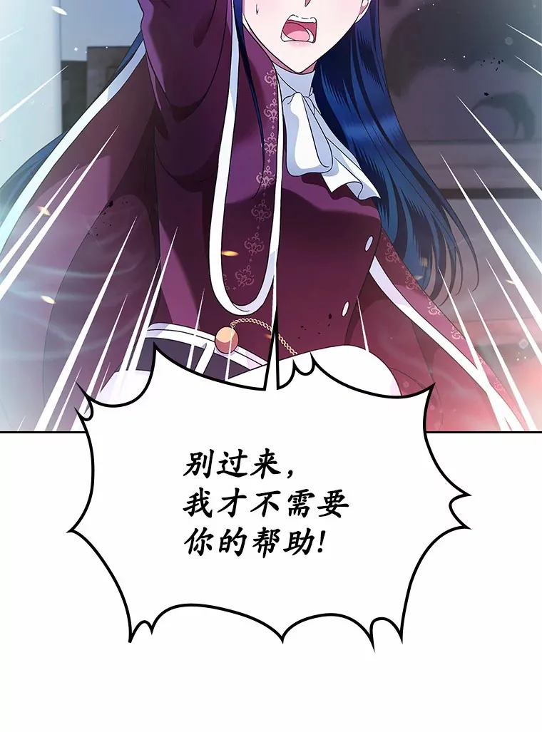 18.冲入火海87
