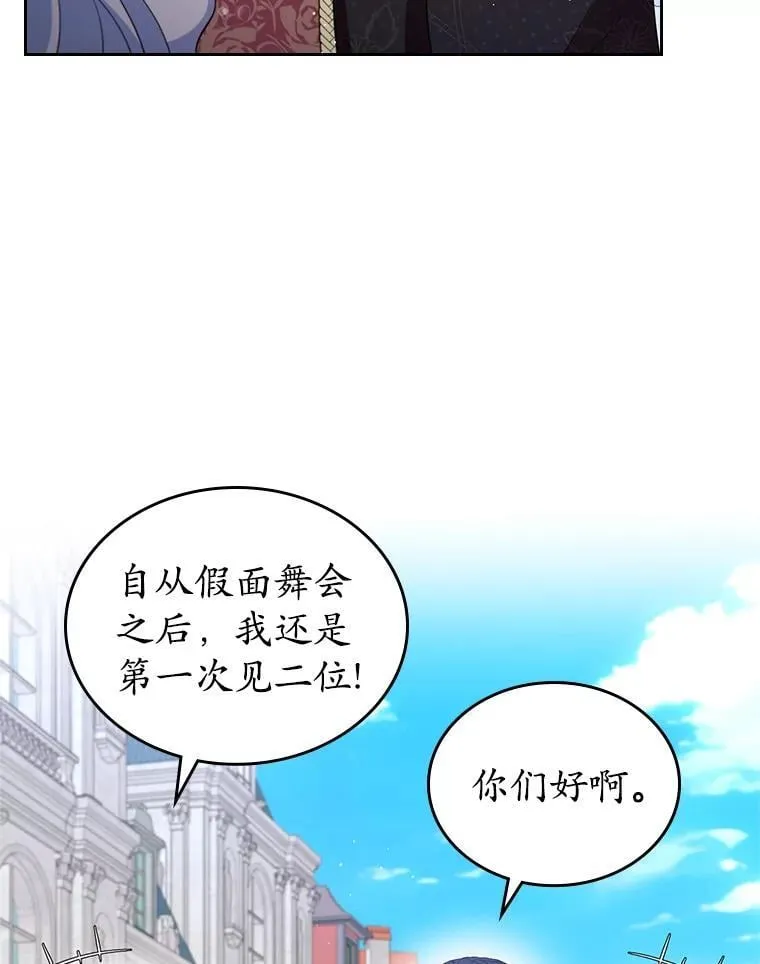 38.二人世界68