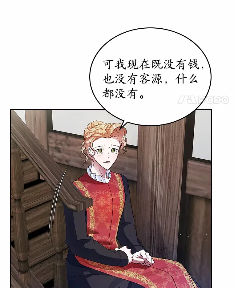 17.意外来临11