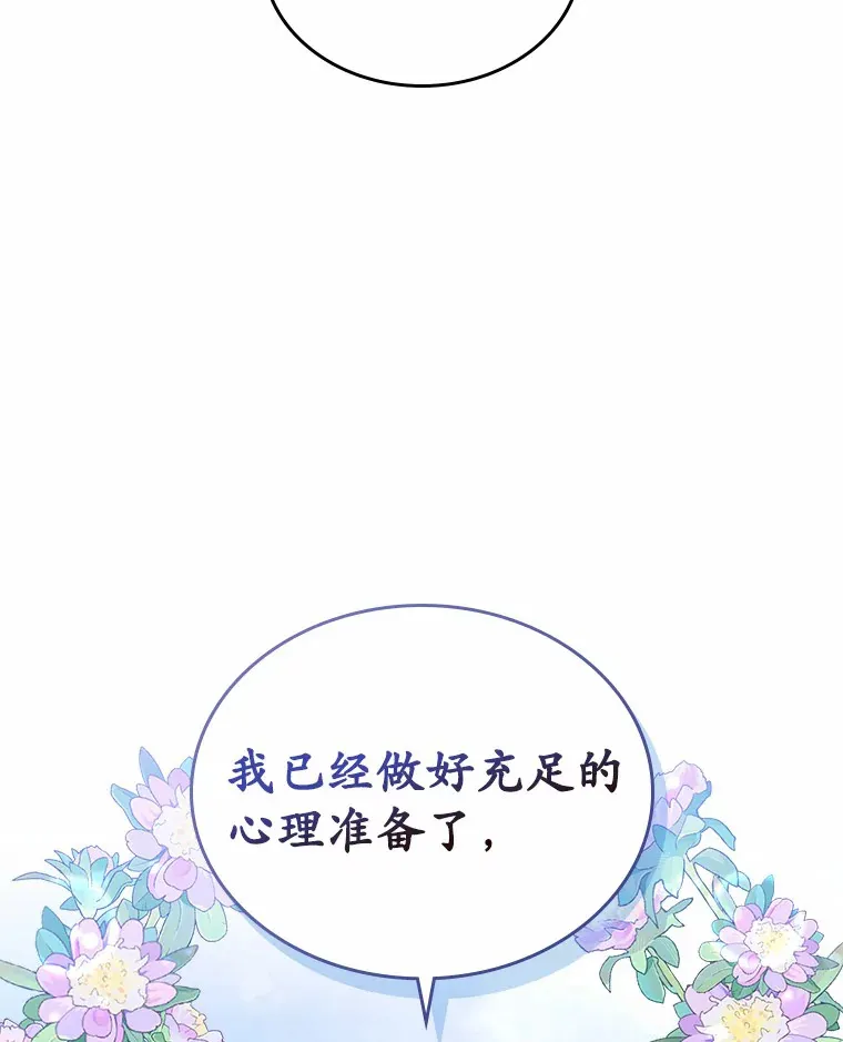 20.深入虎穴26
