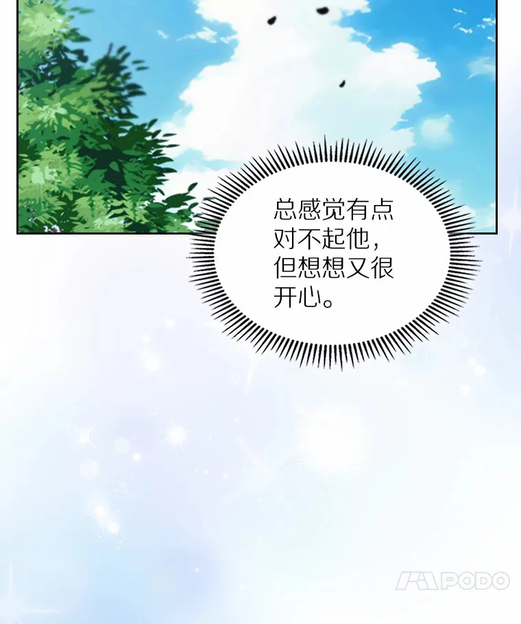 19.噩耗92
