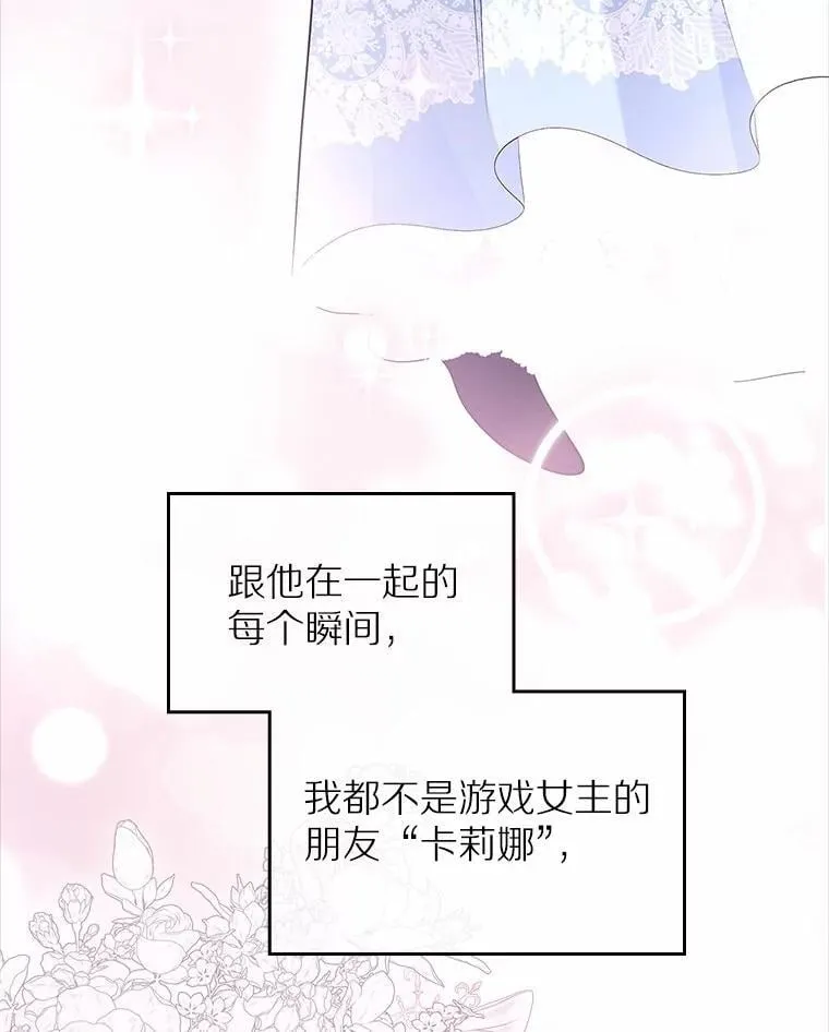 41.学生时代108