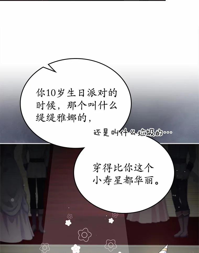 25.假面舞会52