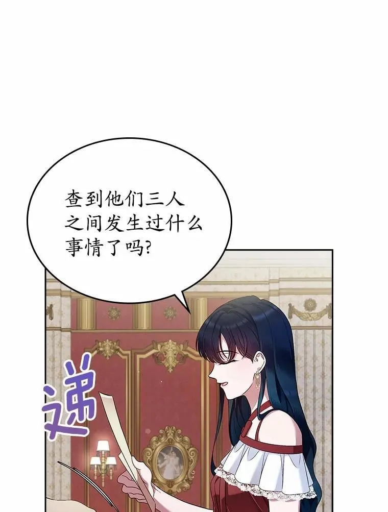 33.邀请93