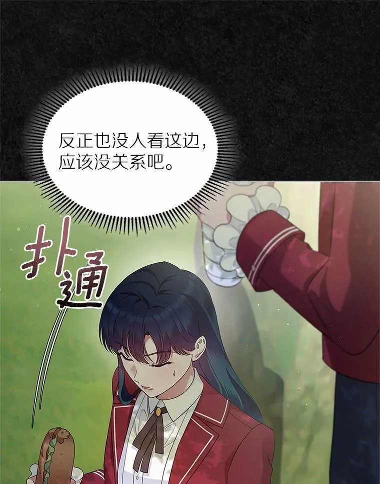 41.学生时代77