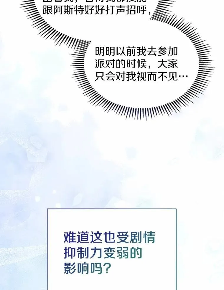 45.随时保护5