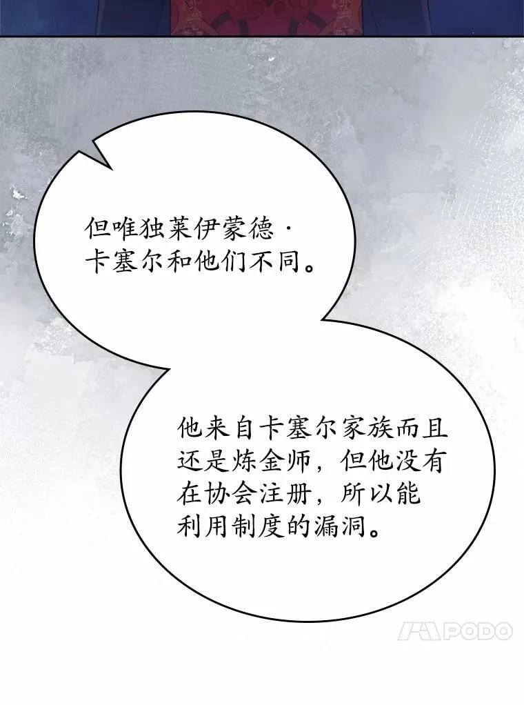 34.反击87