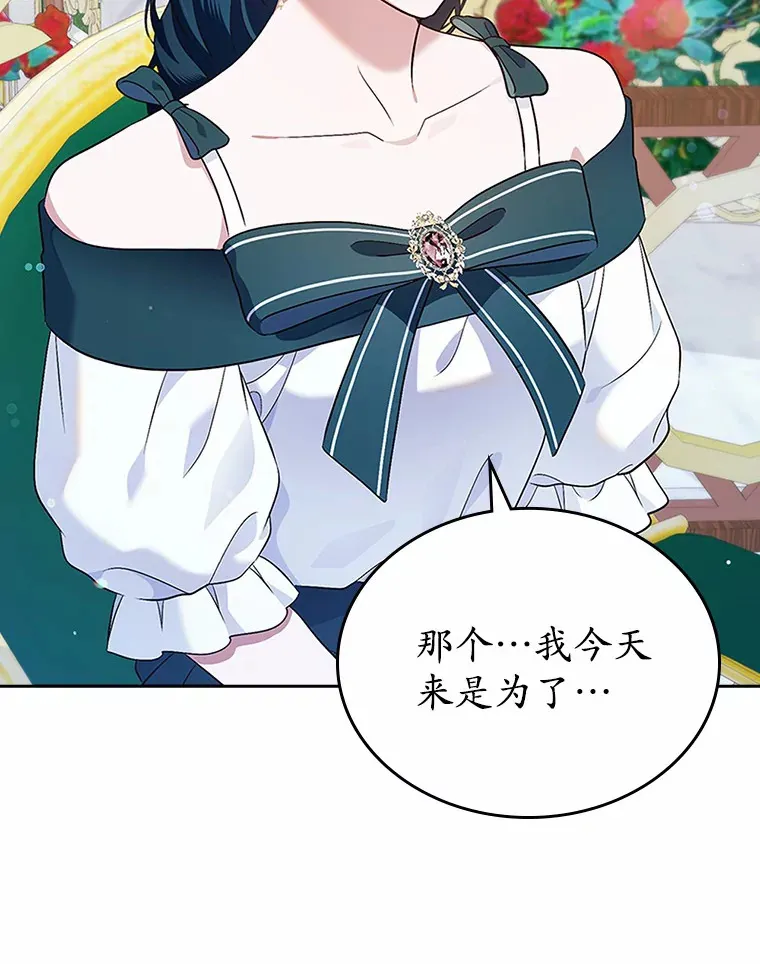 25.假面舞会19