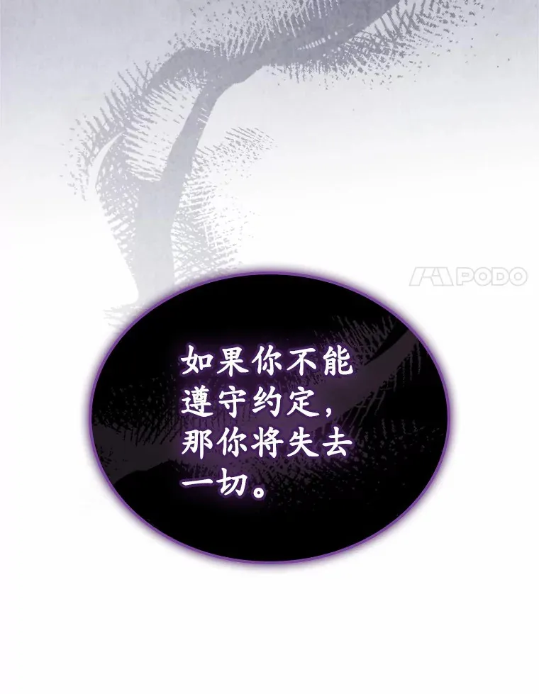 13.蛮不讲理33