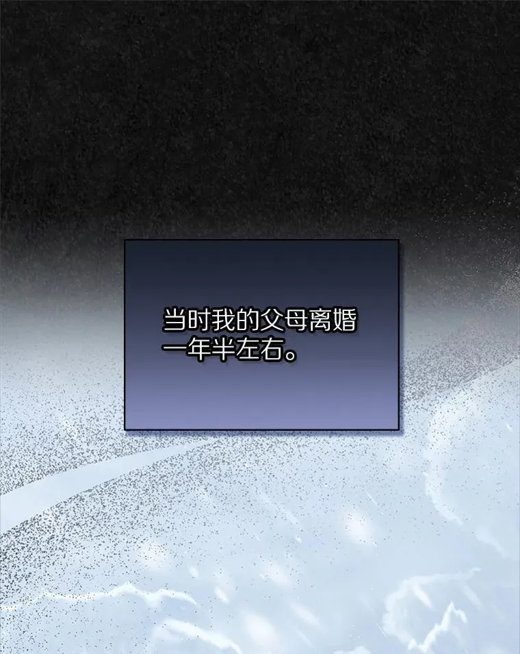 42.恶语相向10