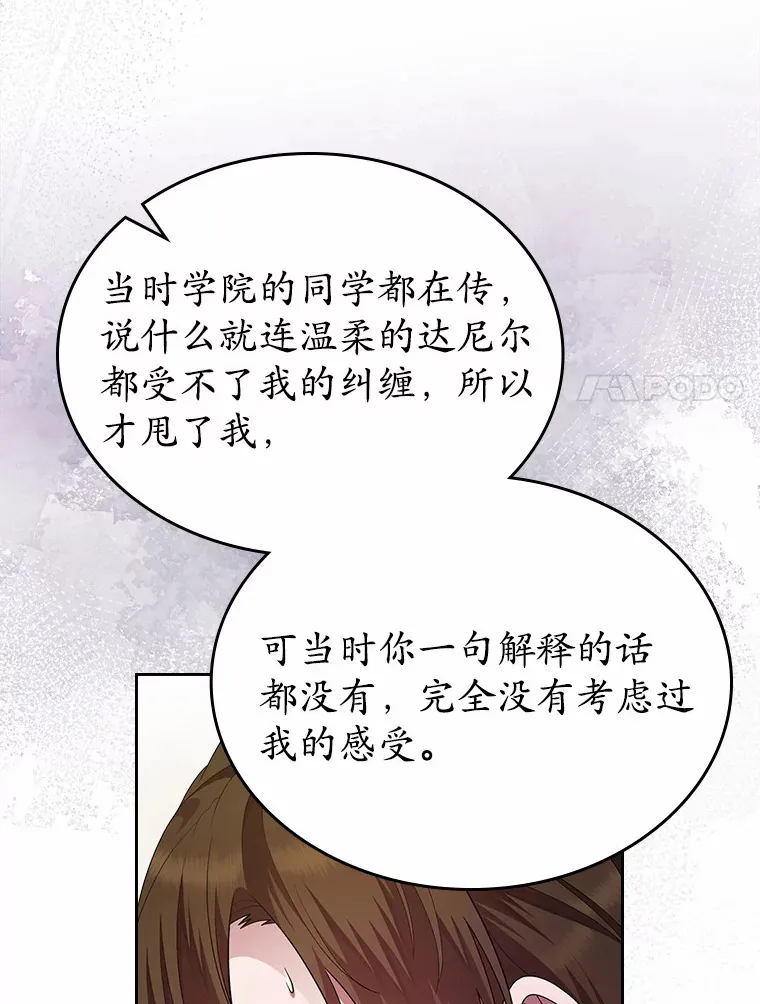 8.对峙65