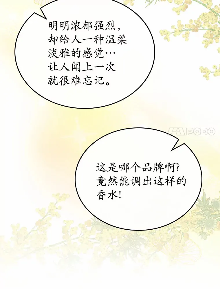 25.假面舞会84