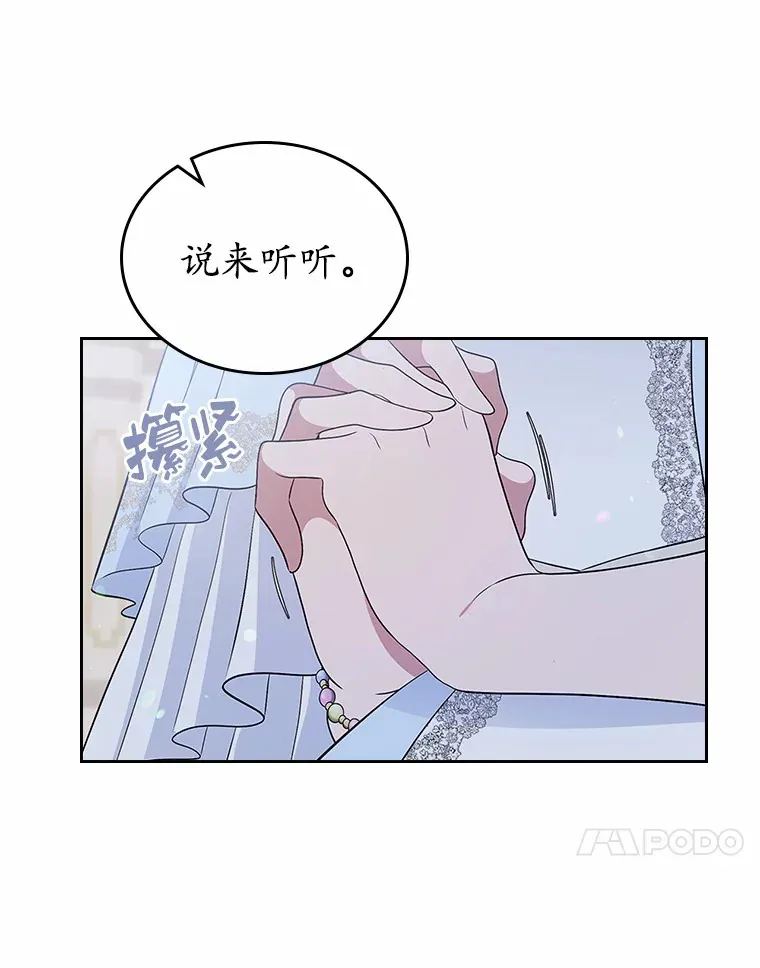 10.建国祭90