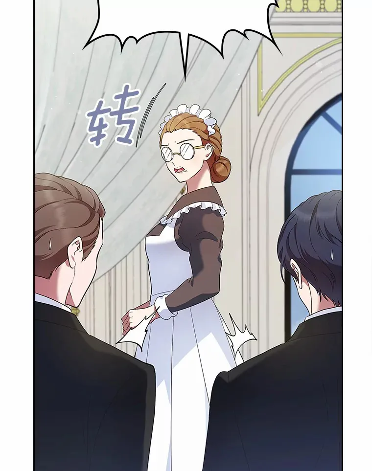 23.竞争102