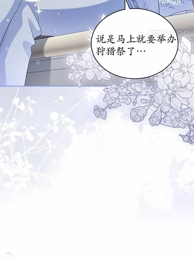 37.唯一的男人86
