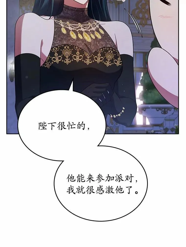 29.一往情深101