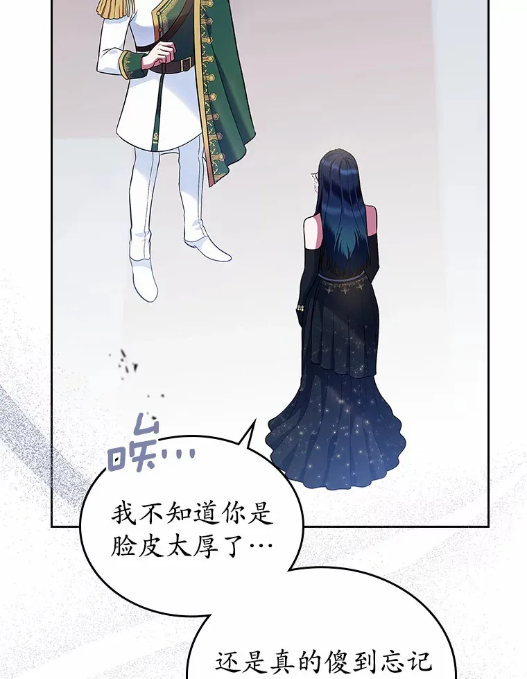 26.争执115
