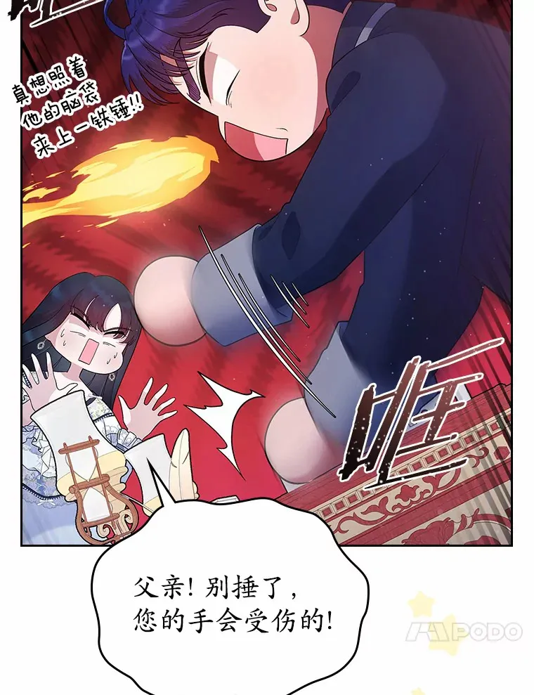 4.父亲的理解109
