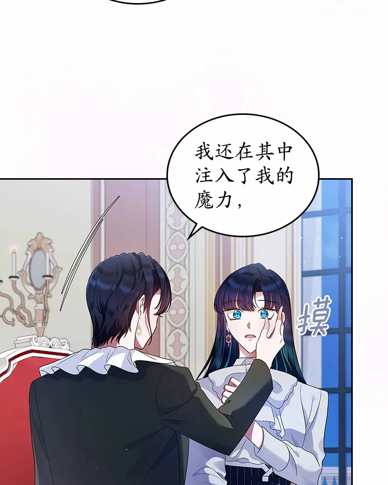 17.意外来临49