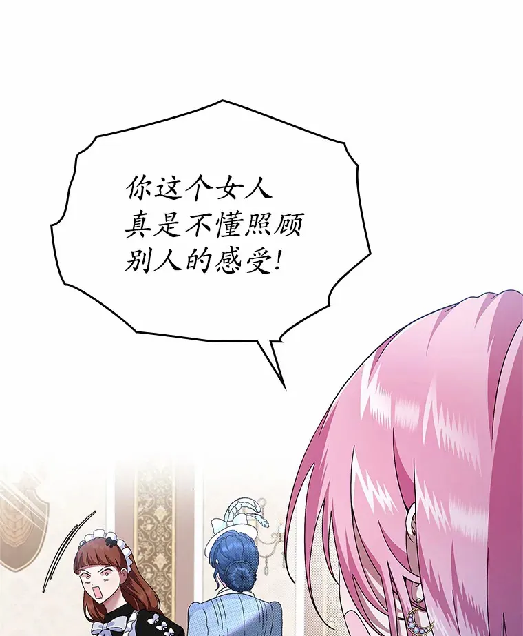 5.幼稚的把戏27