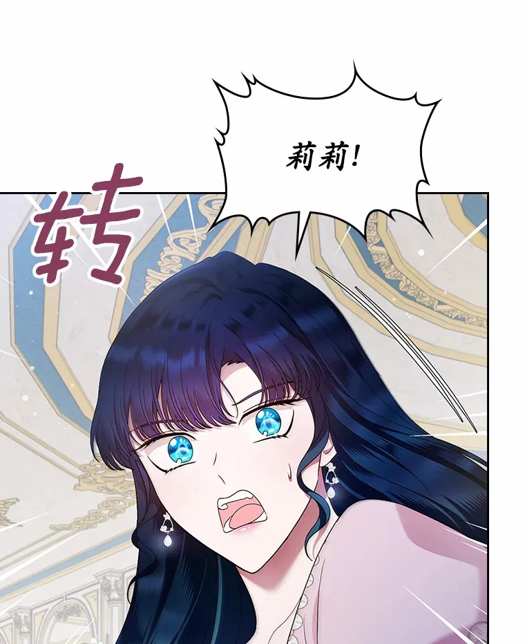 17.意外来临92