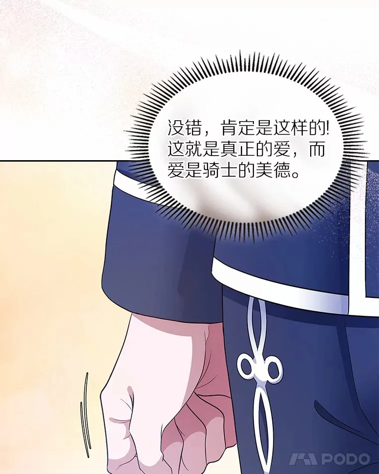 15.后盾102