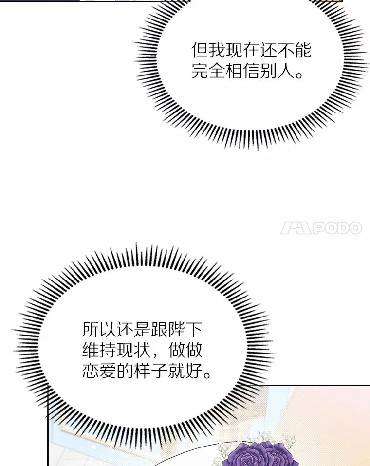 7.偶遇95