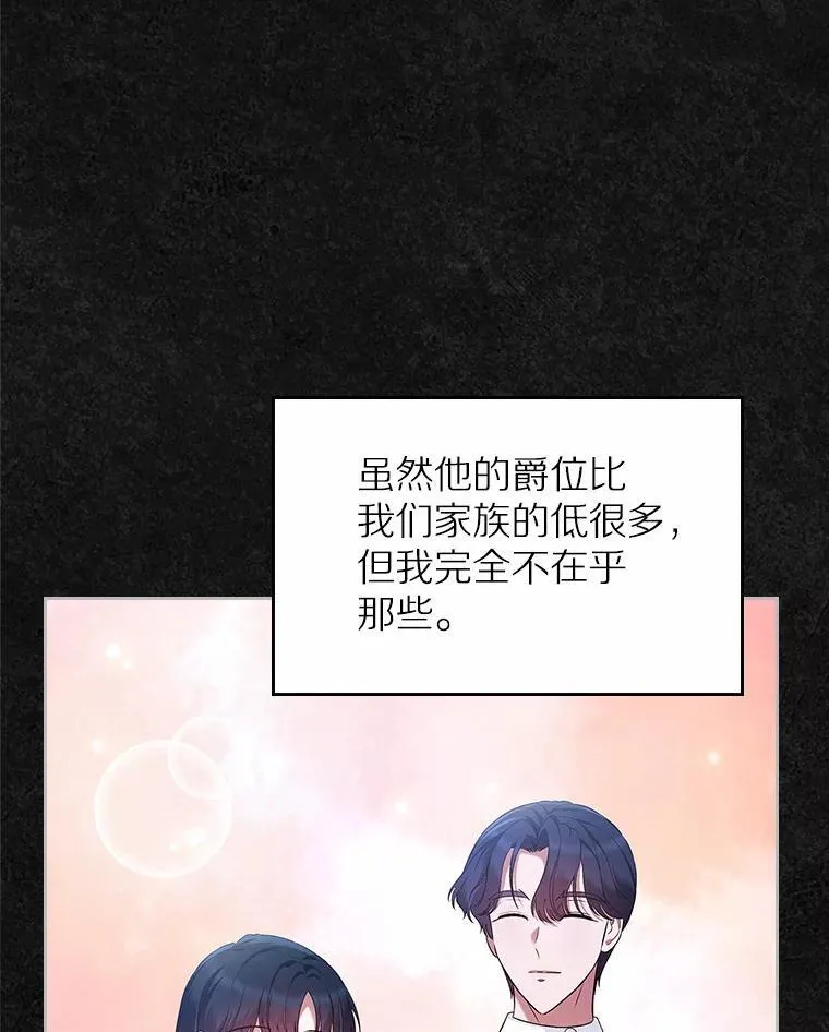 41.学生时代101