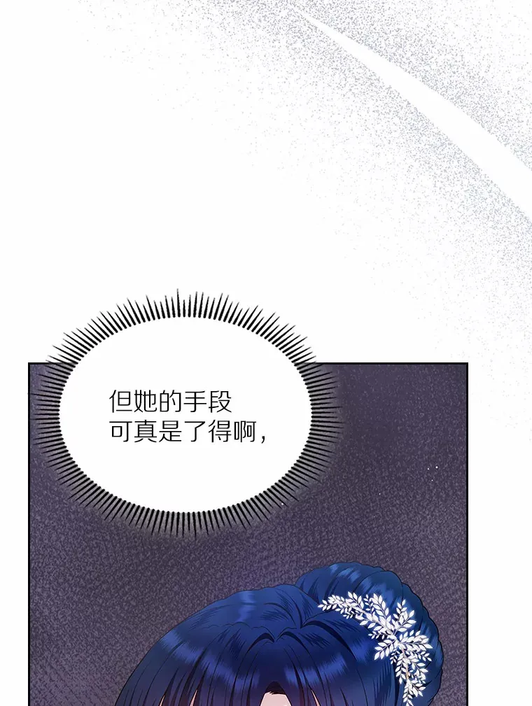 12.第一支舞22