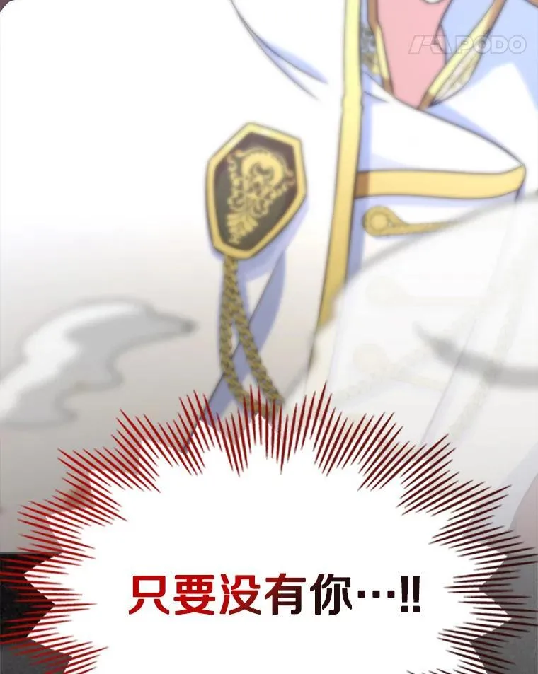47.凯旋的皇太子162