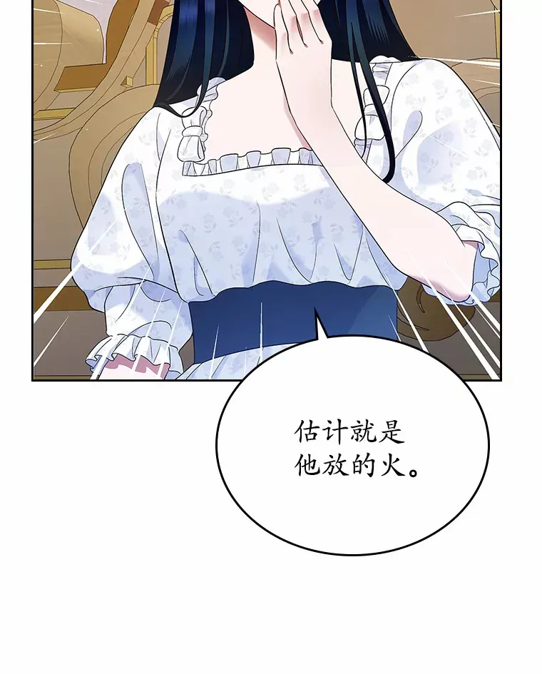 19.噩耗66