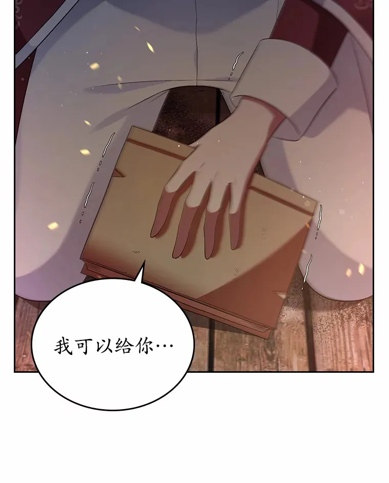 18.冲入火海114