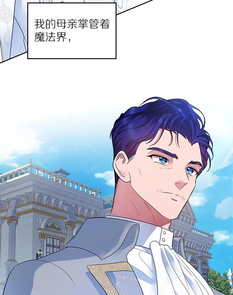 14.忠告104