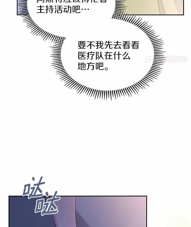 44.这次不能帮你28