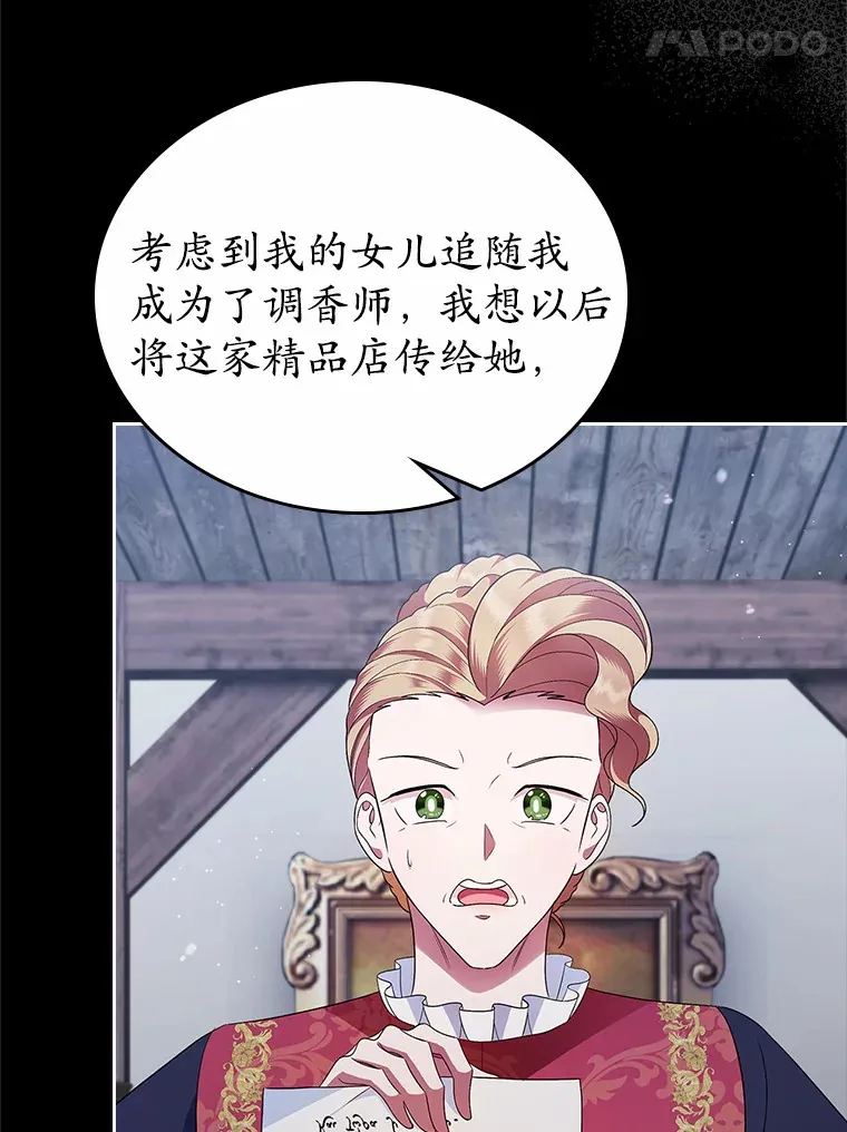 16.真相回顾115
