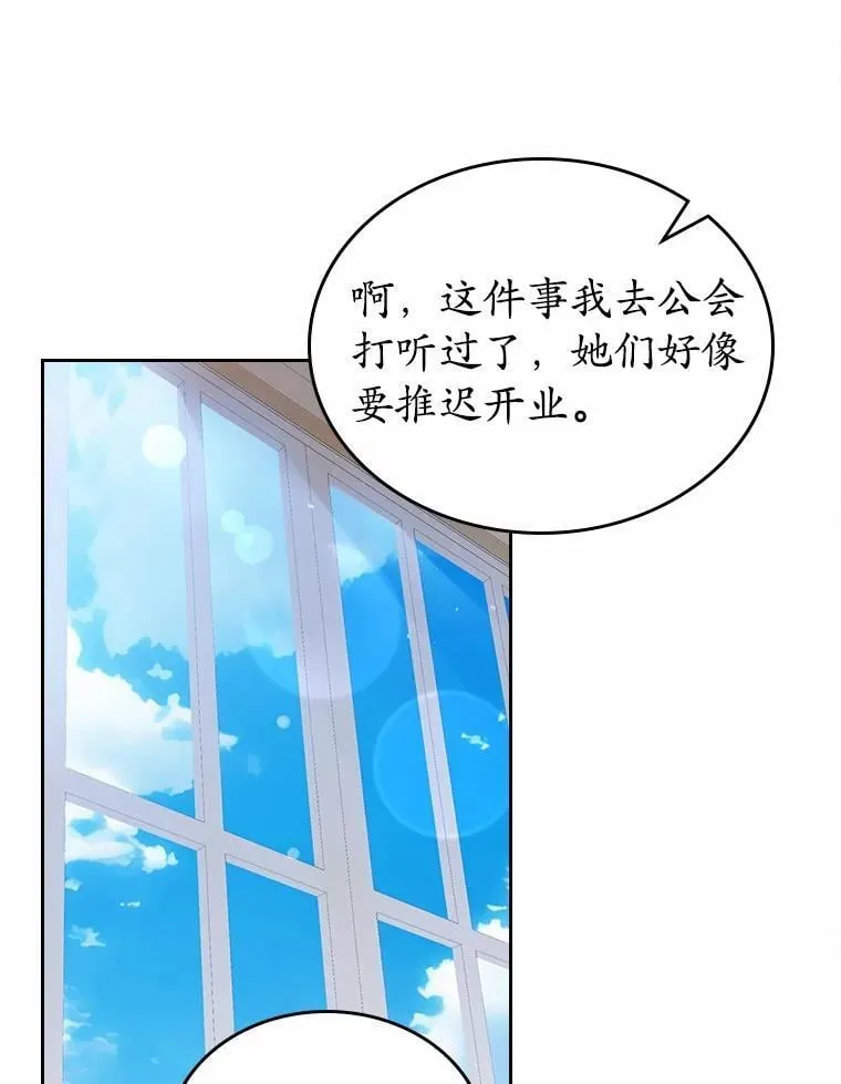 38.二人世界11