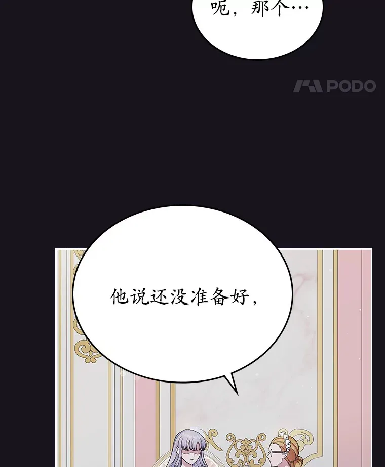 26.争执23