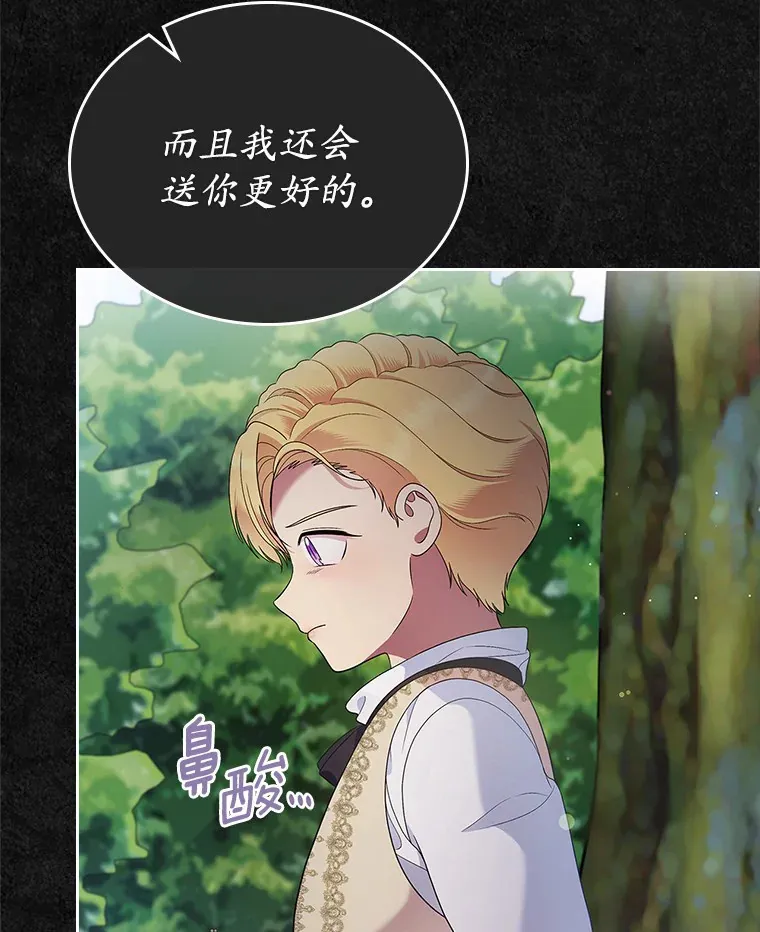 23.竞争59