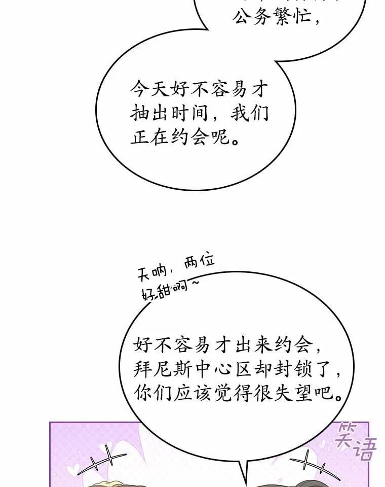 38.二人世界71