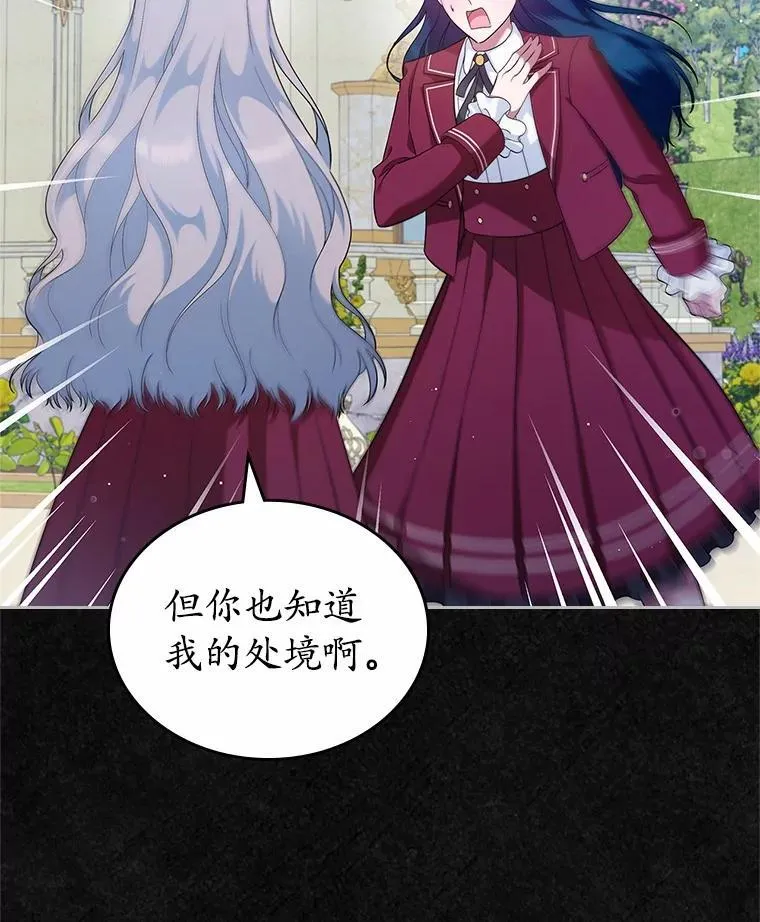 40.敞开心扉104