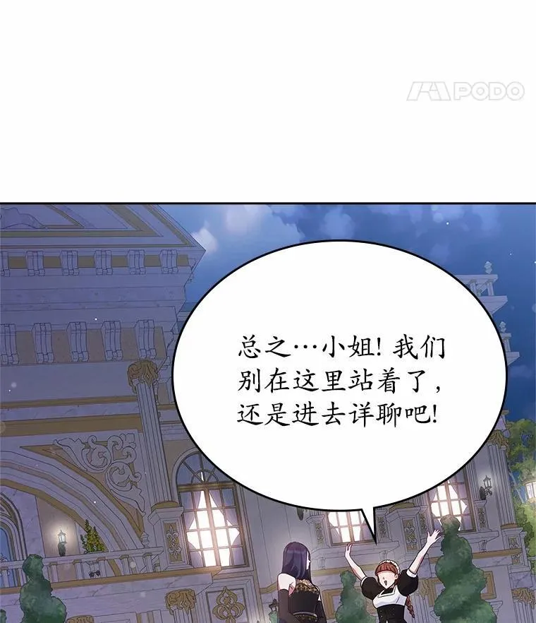 29.一往情深102