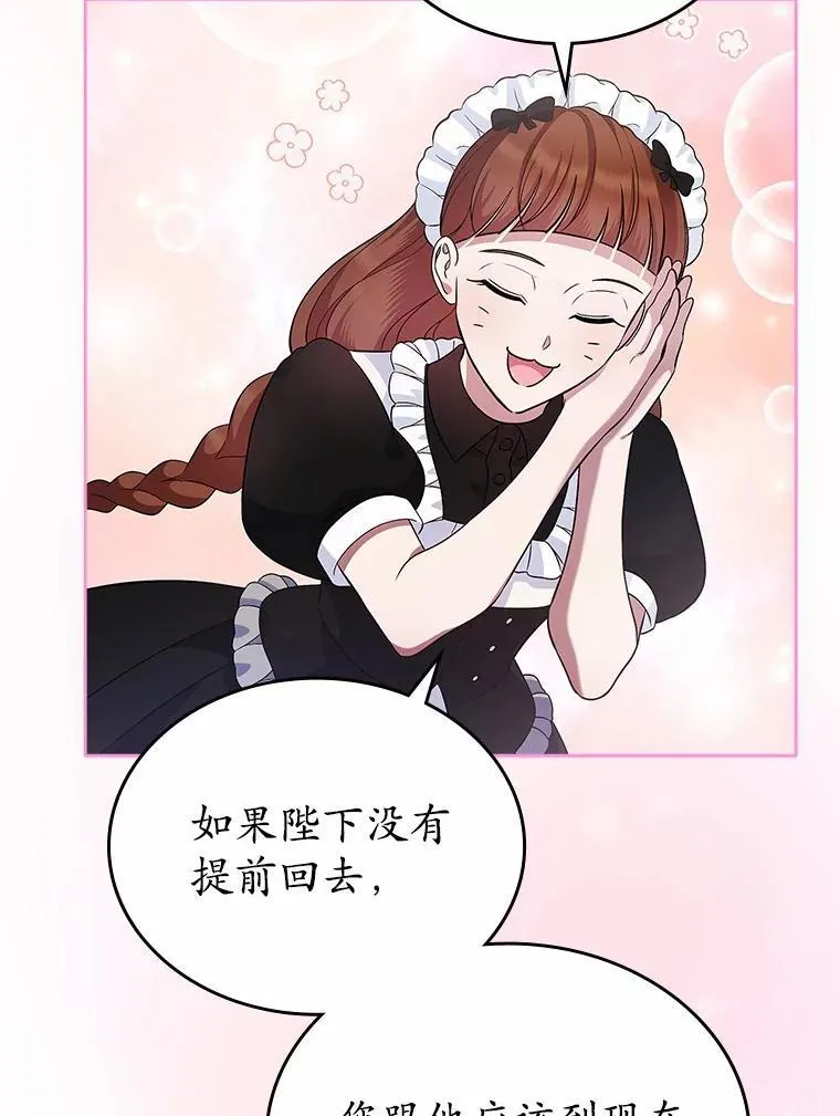 29.一往情深99